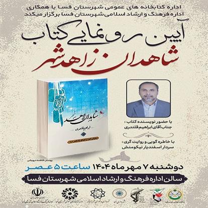 اخبار و اطلاعیه